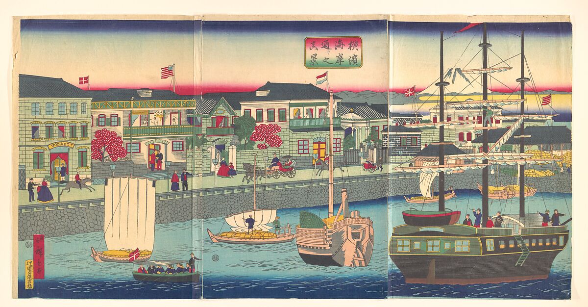 三代歌川広重《横浜海岸通之風景》1870年