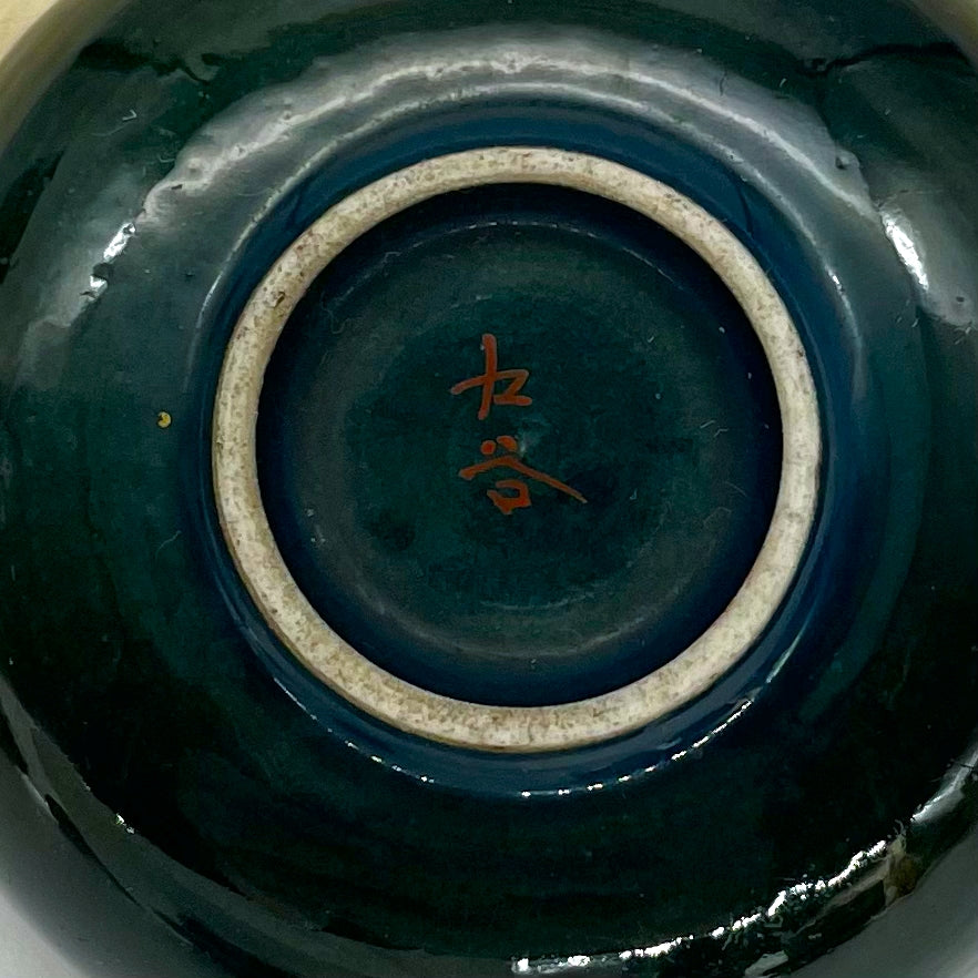 金彩盃　人物画