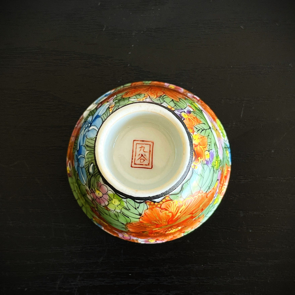 "Kin-en" Flower Sake Cup