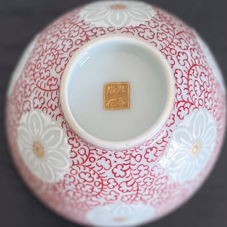 岩花の湯呑茶碗
