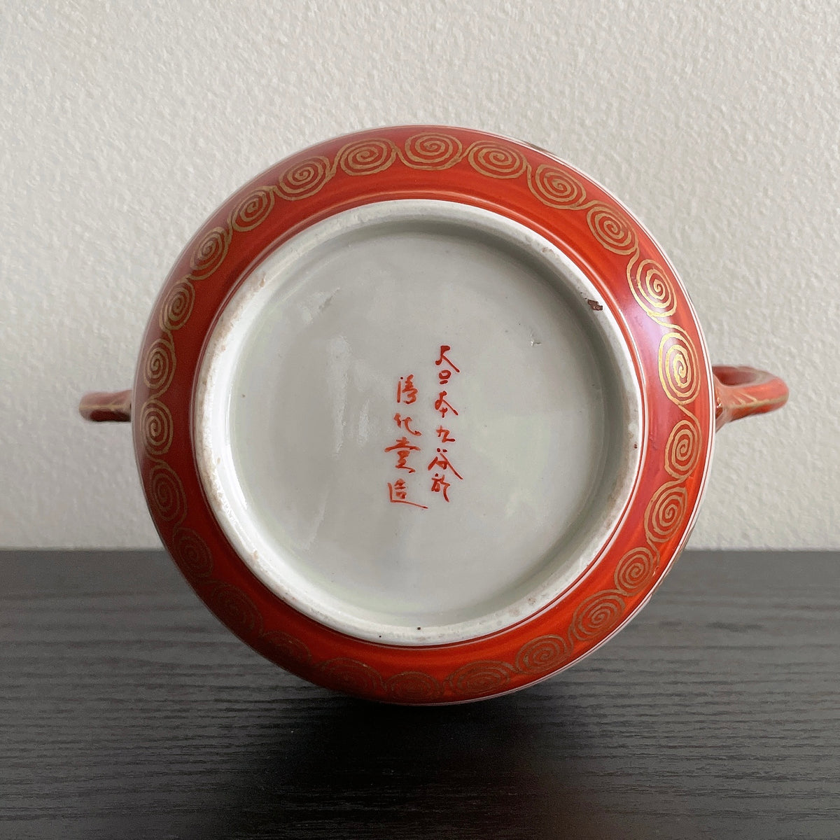 大日本九谷  扇図 シュガーポット