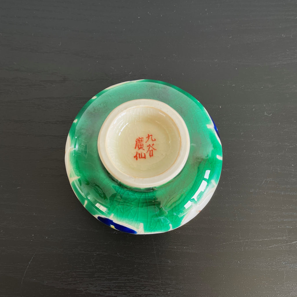 九谷ビンテージキャンドル 花菖蒲の蓋つき茶碗