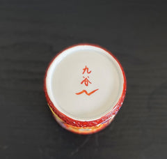Massage Oil Candle ~Yabuya~ White Maneki Neko